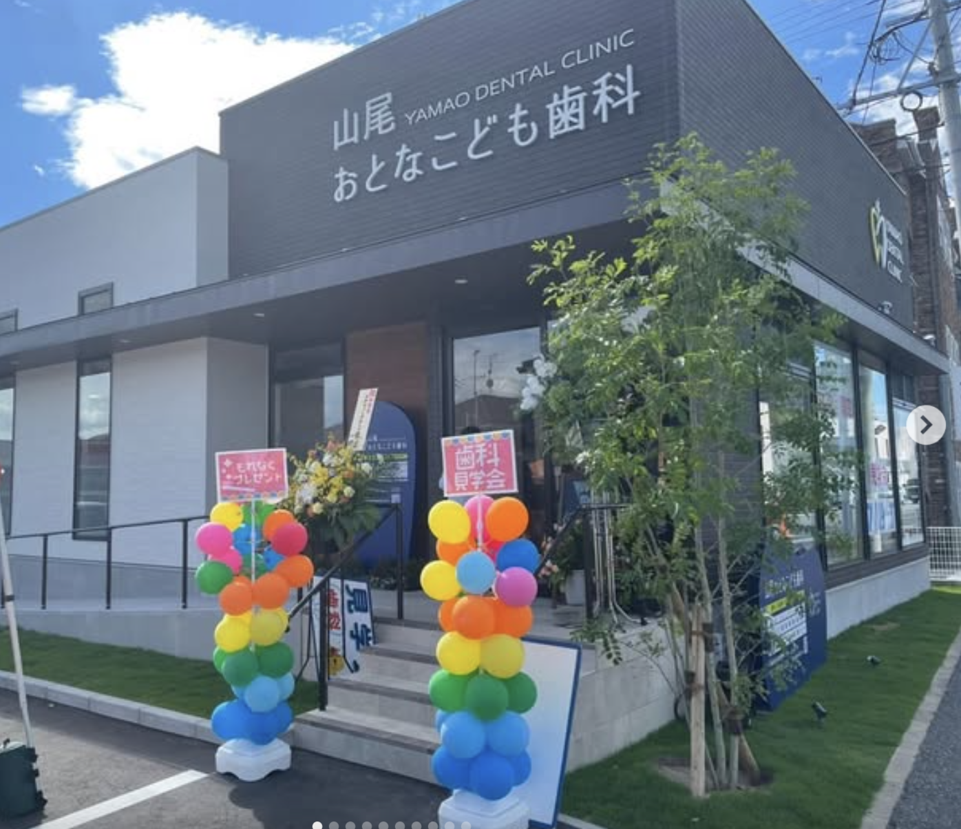 内覧会にご来院いただきありがとうございました！