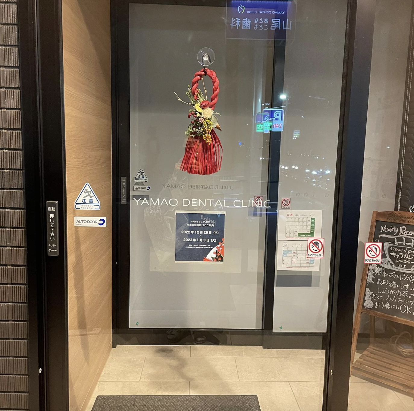 2022年もありがとうございました