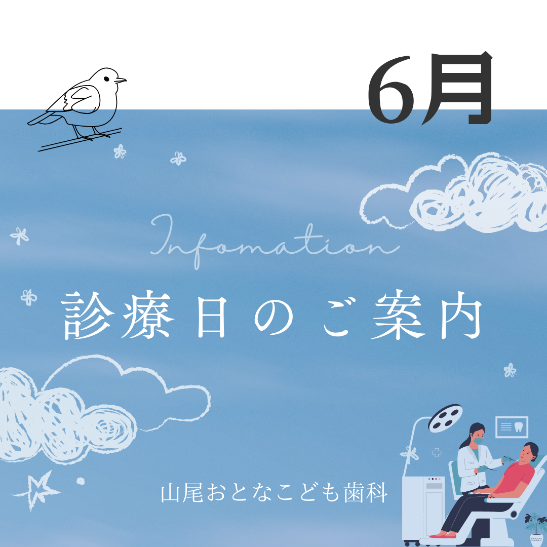 スタディグループセッションにて発表｜日本審美歯科協会40周年記念講演会